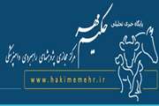 مهم‌ترین اولویت دامپزشکی جلوگیری از شیوع بیماری‌های مشترک بین انسان و دام است