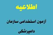 یک واحد سردخانه در تنکابن توسط دامپزشکی پلمپ شد