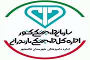 ساماندهی و نظارت مستمر بهداشتی در بازارهای هفتگی و سُنتی انجام گردید