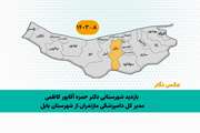 گزارش تصویری بازدید شهرستانی مدیرکل دامپزشکی استان مازندران از شهرستان بابل