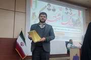 کانون بسیج شهدای دامپزشکی مازندران، موفق‌ترین کانون قشری استان شناخته شد