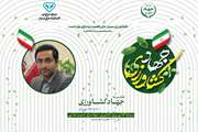 دست‌های پرتوان کشاورزی مازندران؛ سپر امنیت غذایی در تهاجم دشمن
