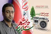 بروظیفهٔ خود می‌دانیم با همان روحیهٔ جهادی شهیدان به مردم خدمت‌ نماییم