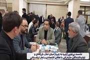 در سفر هیأت اقتصادی مازندران به ازبکستان، نشست بی‌تو‌بی (چهره به چهره) میان تجار، بازرگانان و تولیدکنندگان مازندرانی با فعالان اقتصادی و تجار ازبکستانی برگزار شد.