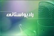 مصاحبه رادیویی دکتر عبدالرضا حسین زاده معاون سلامت اداره کل دامپزشکی استان مازندران در برنامه زنده پرس و جو