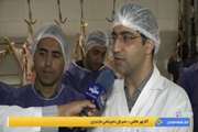 اجرای طرح تشدید نظارت بهداشتی و شرعی عید سعید قربان