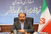 پیام تبریک فرماندار شهرستان نوشهر به مناسبت هفته دامپزشکی 