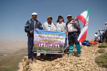 صعود كاركنان دامپزشكي مازندران به قله زردكوه چهارمحال و بختياري (2)