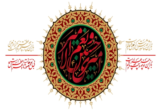 بر روی عکس کلیک کنید  