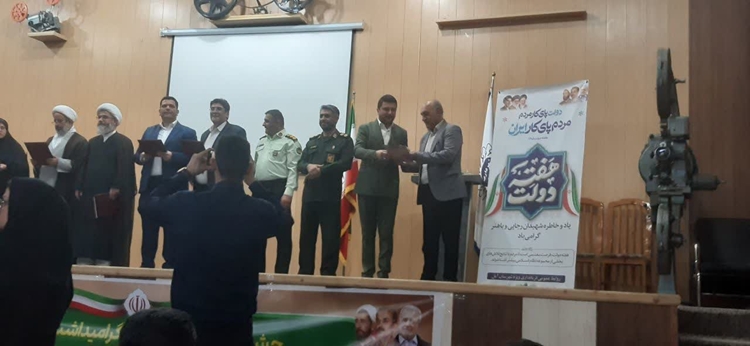 تقدیر فرماندار ویژه آمل از رئیس دامپزشکی به عنوان مدیر نمونه شهرستان