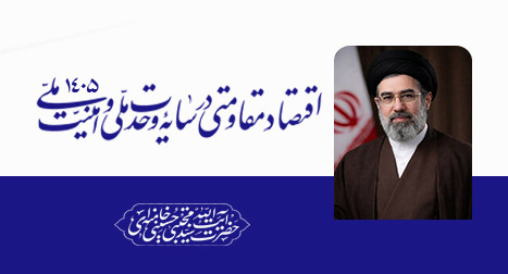 شعار 1405